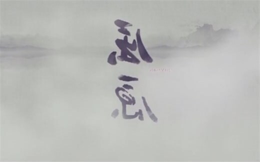 白色 代表